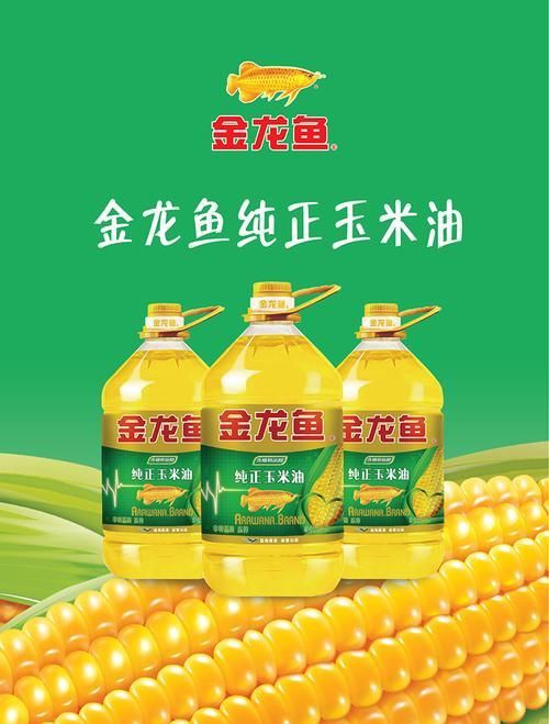 金龍魚產品圖片大全