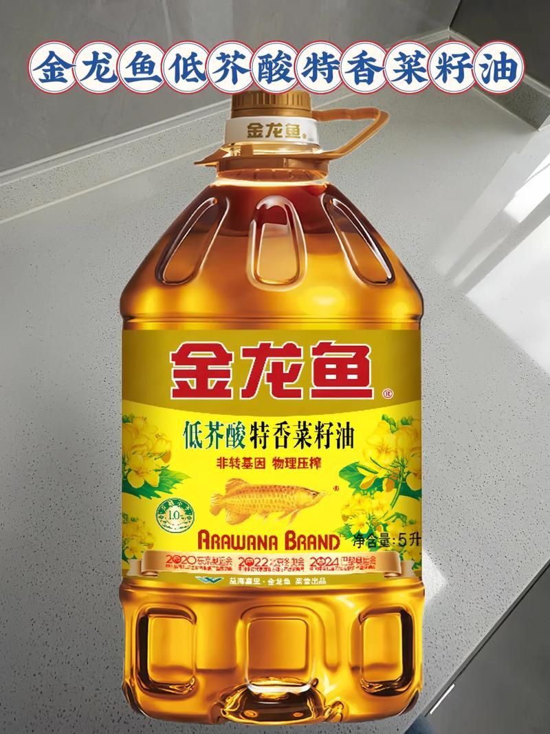 金龍魚產品圖片大全