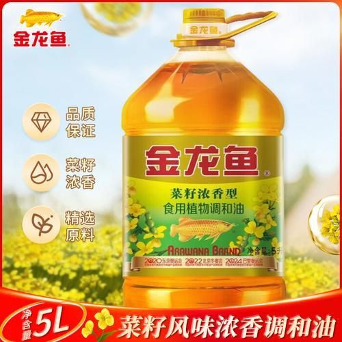 金龍魚產品圖片大全