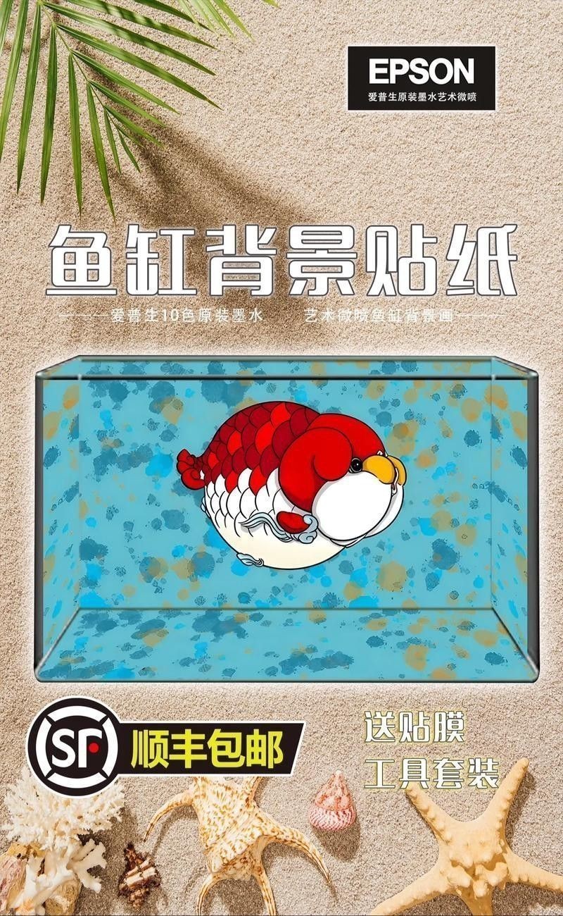 養(yǎng)龍魚(yú)魚(yú)缸背景圖