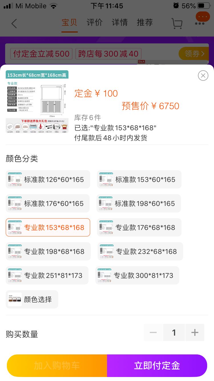 德克和索一哪個好 德克和索一哪個好 龍魚百科 第4張