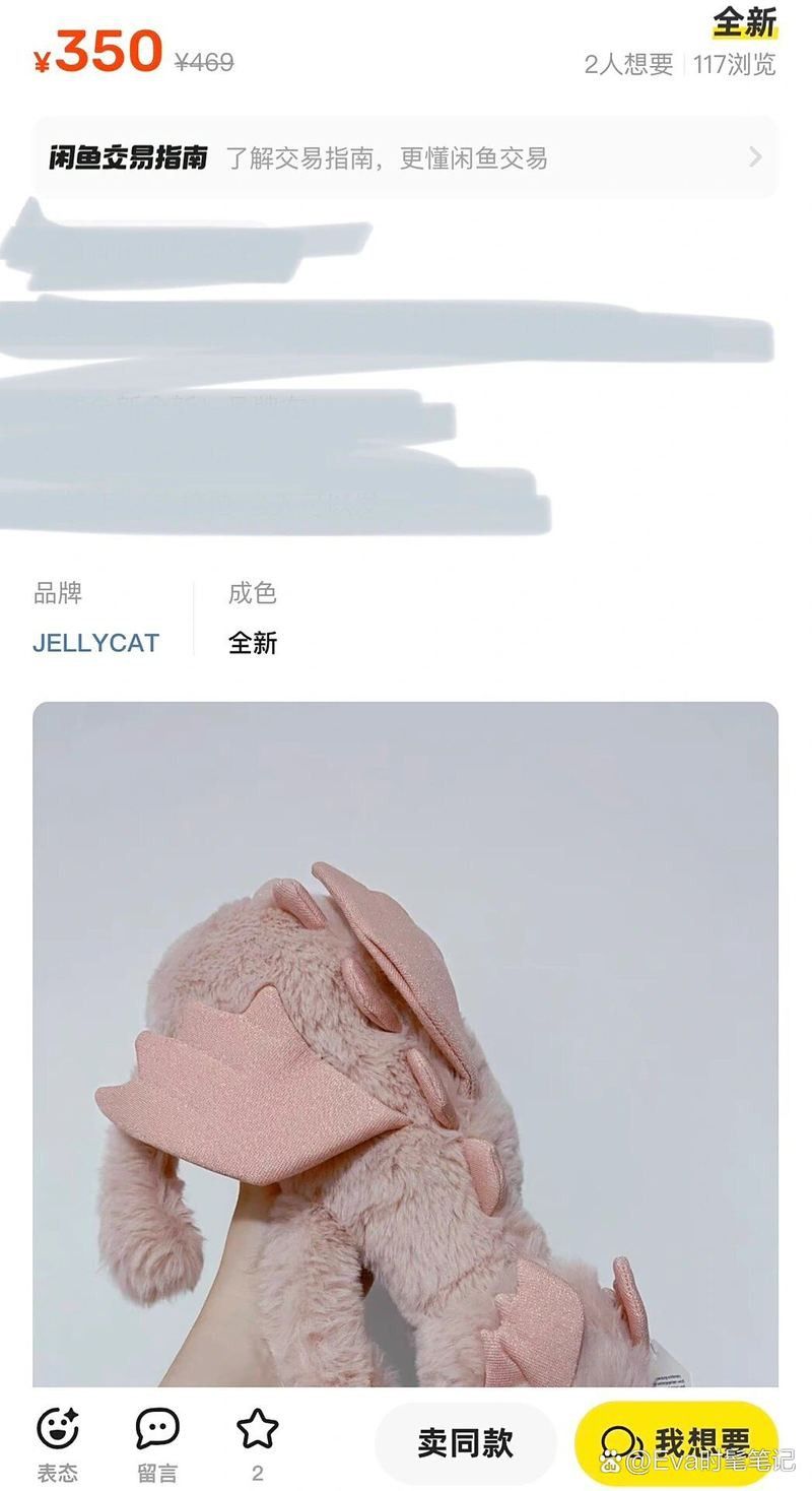 如何判斷金龍魚雪龍變種的品相？