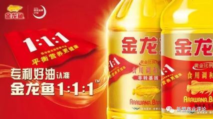 金龍魚出現問題：金龍魚再現問題油-專題-新聞頻道和訊財經新聞