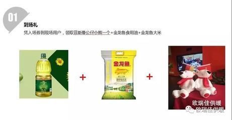 金龍魚出現問題：金龍魚再現問題油-專題-新聞頻道和訊財經新聞