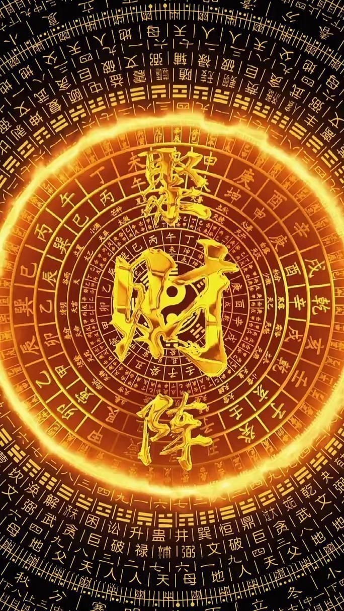 給我推薦一些聚財風水圖片 給我推薦一些聚財風水圖片 龍魚百科 第4張