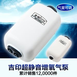 魚缸增氧泵的噪音消除方法圖解(自制消音器的步驟隔音材料的選擇) 龍魚百科 第3張 魚缸增氧泵的噪音消除方法圖解(自制消音器的步驟隔音材料的選擇) 魚缸增氧泵的噪音消除方法圖解(自制消音器的步驟隔音材料的選擇) 龍魚百科 第3張