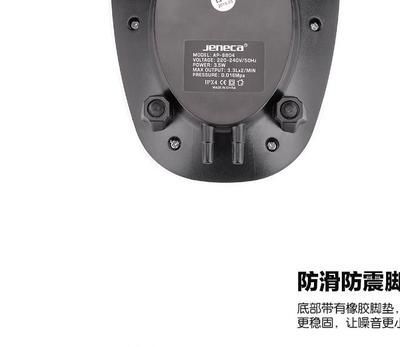 魚缸增氧泵的噪音消除方法圖解(自制消音器的步驟隔音材料的選擇) 龍魚百科 第5張 魚缸增氧泵的噪音消除方法圖解(自制消音器的步驟隔音材料的選擇) 魚缸增氧泵的噪音消除方法圖解(自制消音器的步驟隔音材料的選擇) 龍魚百科 第5張