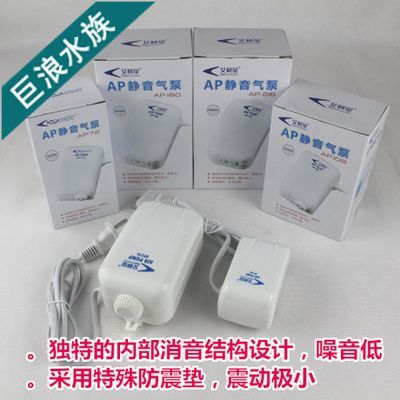 魚缸增氧泵的噪音消除方法圖解(自制消音器的步驟隔音材料的選擇) 龍魚百科 第1張 魚缸增氧泵的噪音消除方法圖解(自制消音器的步驟隔音材料的選擇) 魚缸增氧泵的噪音消除方法圖解(自制消音器的步驟隔音材料的選擇) 龍魚百科 第1張