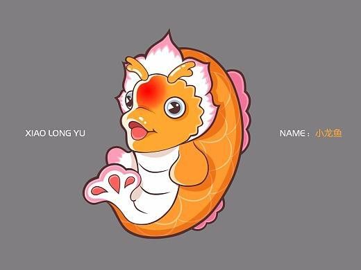 小龍魚卡通圖片