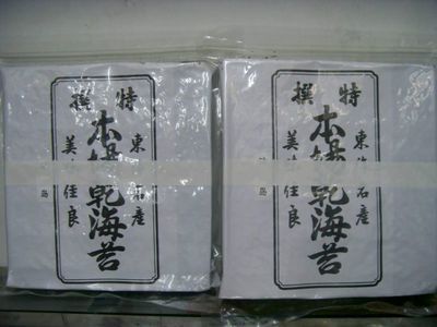 龍魚身上有白色絮狀物怎么辦啊吃什么藥：龍魚身上出現(xiàn)白色絮狀物可能是水霉病引起的 龍魚身上有白色絮狀物怎么辦啊吃什么藥：龍魚身上出現(xiàn)白色絮狀物可能是水霉病引起的 龍魚百科 第1張