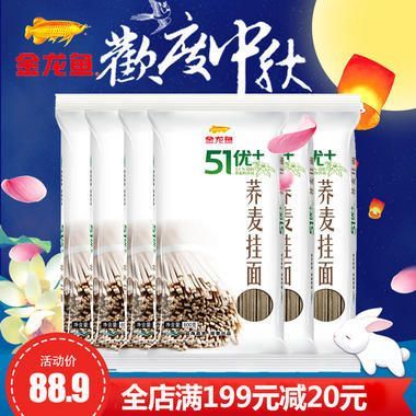 養金龍魚可以放海鹽嗎：養金龍魚需要關注水源水質，金龍魚養殖需要注意什么