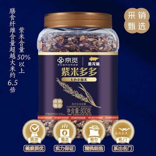 金龍魚罐裝米 金龍魚罐裝米 龍魚百科 第1張