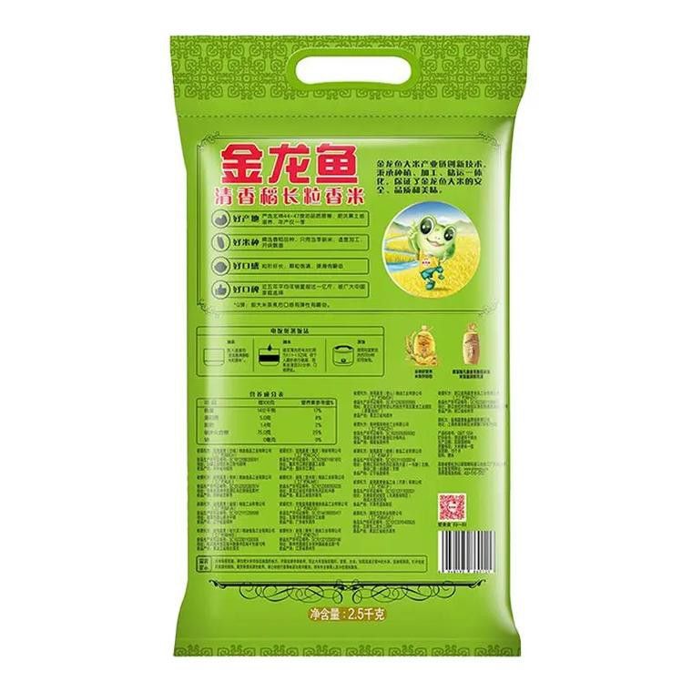 金龍魚罐裝米 金龍魚罐裝米 龍魚百科 第11張