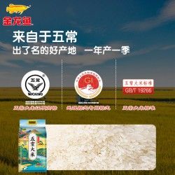 金龍魚罐裝米 金龍魚罐裝米 龍魚百科 第15張
