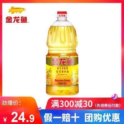 龍魚治病老三樣升溫多少度？：龍魚治病“老三樣”中升溫方法