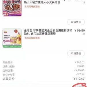 金龍魚日記300字：關于金龍魚的日記