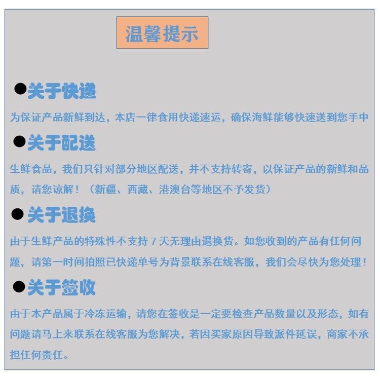 天山雪龍魚消費趨勢分析：天山雪龍魚養(yǎng)殖技術(shù)突破，天山雪龍魚高端餐飲應用