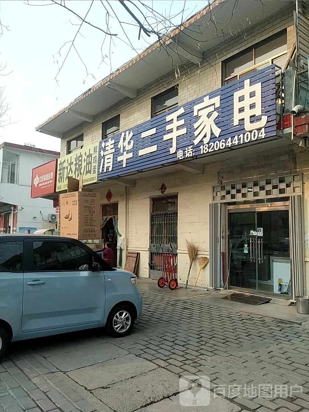 濰坊金龍魚批發市場在哪里啊電話