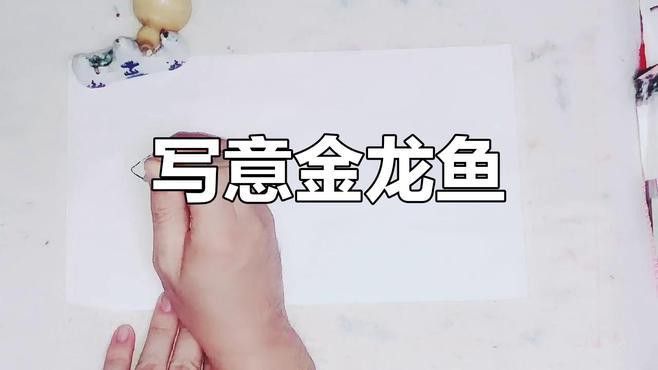 有沒有不同角度的金龍魚高清圖片？ 有沒有不同角度的金龍魚高清圖片？ 龍魚百科 第37張