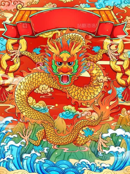 有沒有現代設計的吉祥龍圖案？ 有沒有現代設計的吉祥龍圖案？ 龍魚百科 第22張