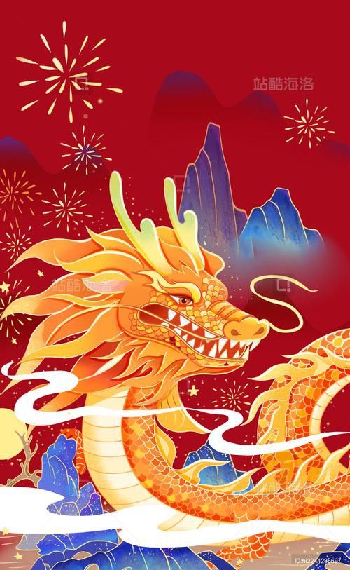 有沒有現代設計的吉祥龍圖案？ 有沒有現代設計的吉祥龍圖案？ 龍魚百科 第28張
