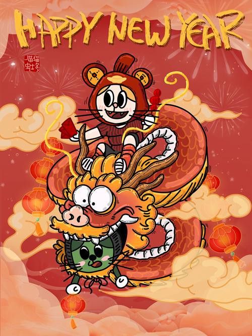 有沒有現代設計的吉祥龍圖案？ 有沒有現代設計的吉祥龍圖案？ 龍魚百科 第30張