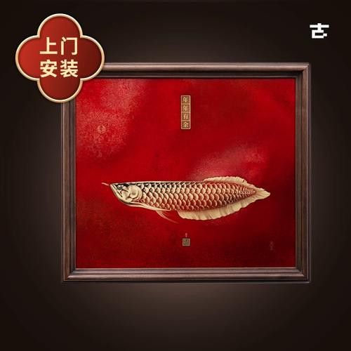 金龍魚壁紙有哪些國潮風格？