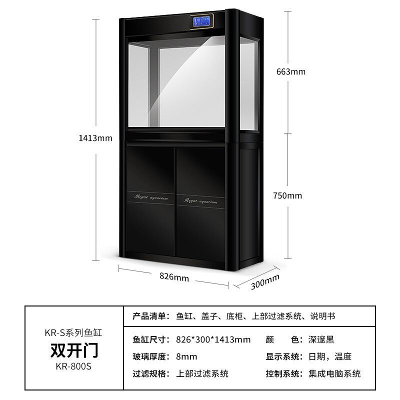 龍魚缸上濾：龍魚缸上濾系統的詳解