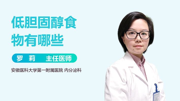 龍魚喂什么食物比較低膽固醇高呢（龍魚健康飲食指南,） 龍魚喂什么食物比較低膽固醇高呢（龍魚健康飲食指南,） 龍魚百科 第4張