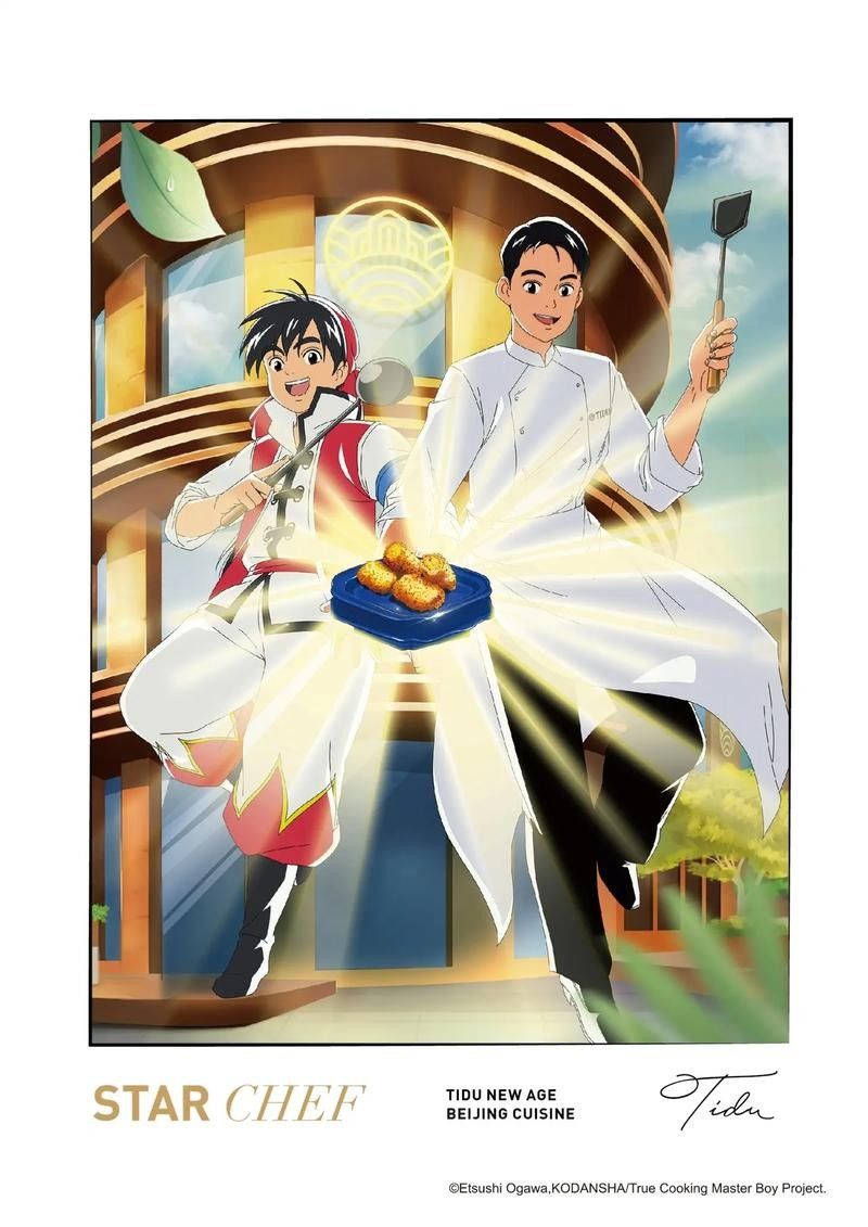 金龍魚騎士哥與哪些二次元IP有聯動? 龍魚百科 第3張 金龍魚騎士哥與哪些二次元IP有聯動? 金龍魚騎士哥與哪些二次元IP有聯動? 龍魚百科 第3張