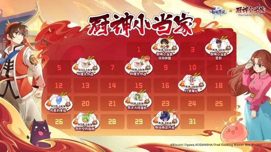 金龍魚騎士哥與哪些二次元IP有聯動? 龍魚百科 第5張 金龍魚騎士哥與哪些二次元IP有聯動? 金龍魚騎士哥與哪些二次元IP有聯動? 龍魚百科 第5張