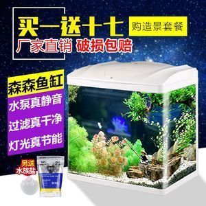 森森魚缸燈光使用說明,森森魚缸燈光使用說明摘要:森森魚缸燈光節能技巧 龍魚百科 第5張 森森魚缸燈光使用說明,森森魚缸燈光使用說明摘要:森森魚缸燈光節能技巧 森森魚缸燈光使用說明,森森魚缸燈光使用說明摘要:森森魚缸燈光節能技巧 龍魚百科 第5張