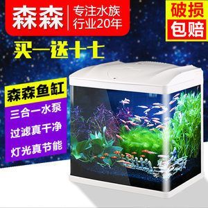 森森魚缸燈光使用說明，森森魚缸燈光使用說明摘要：森森魚缸燈光節能技巧 森森魚缸燈光使用說明，森森魚缸燈光使用說明摘要：森森魚缸燈光節能技巧 龍魚百科 第6張
