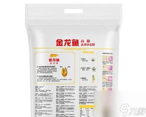 藍(lán)底金龍魚好不好釣