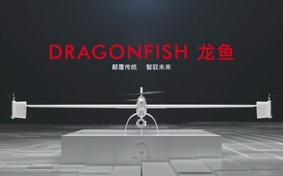 道通龍魚價(jià)格（道通龍魚pro無人機(jī)價(jià)格） 道通龍魚價(jià)格（道通龍魚pro無人機(jī)價(jià)格） 龍魚百科 第3張
