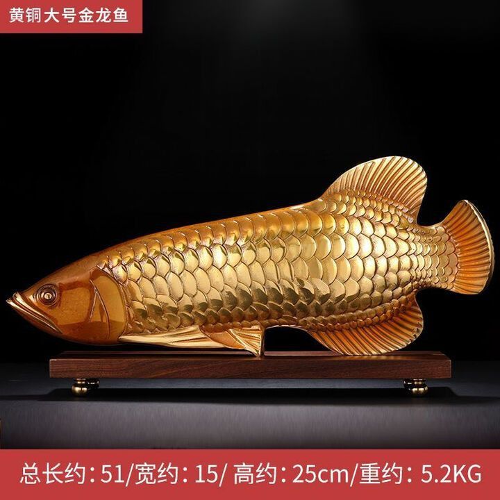手工雕刻金龍魚(yú)的價(jià)格是多少？