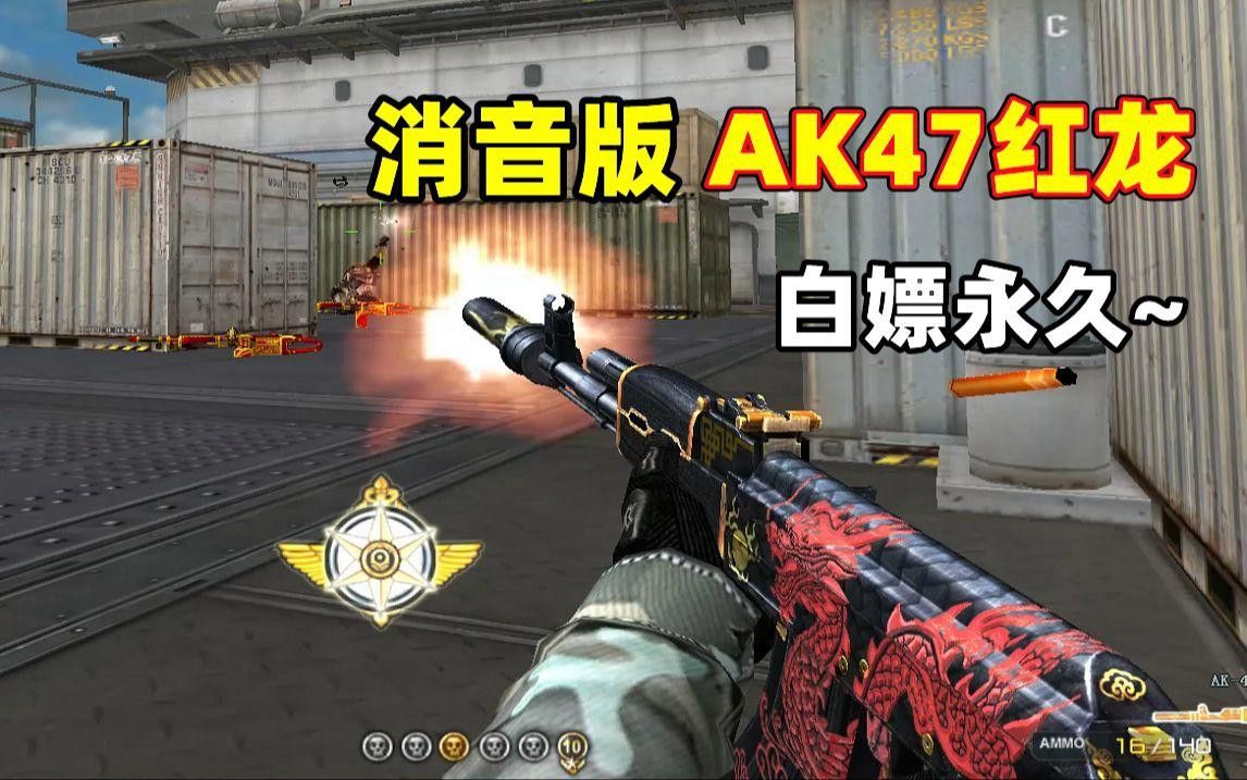 哪個紅龍技能最適合PVP？ 哪個紅龍技能最適合PVP？ 龍魚百科 第1張