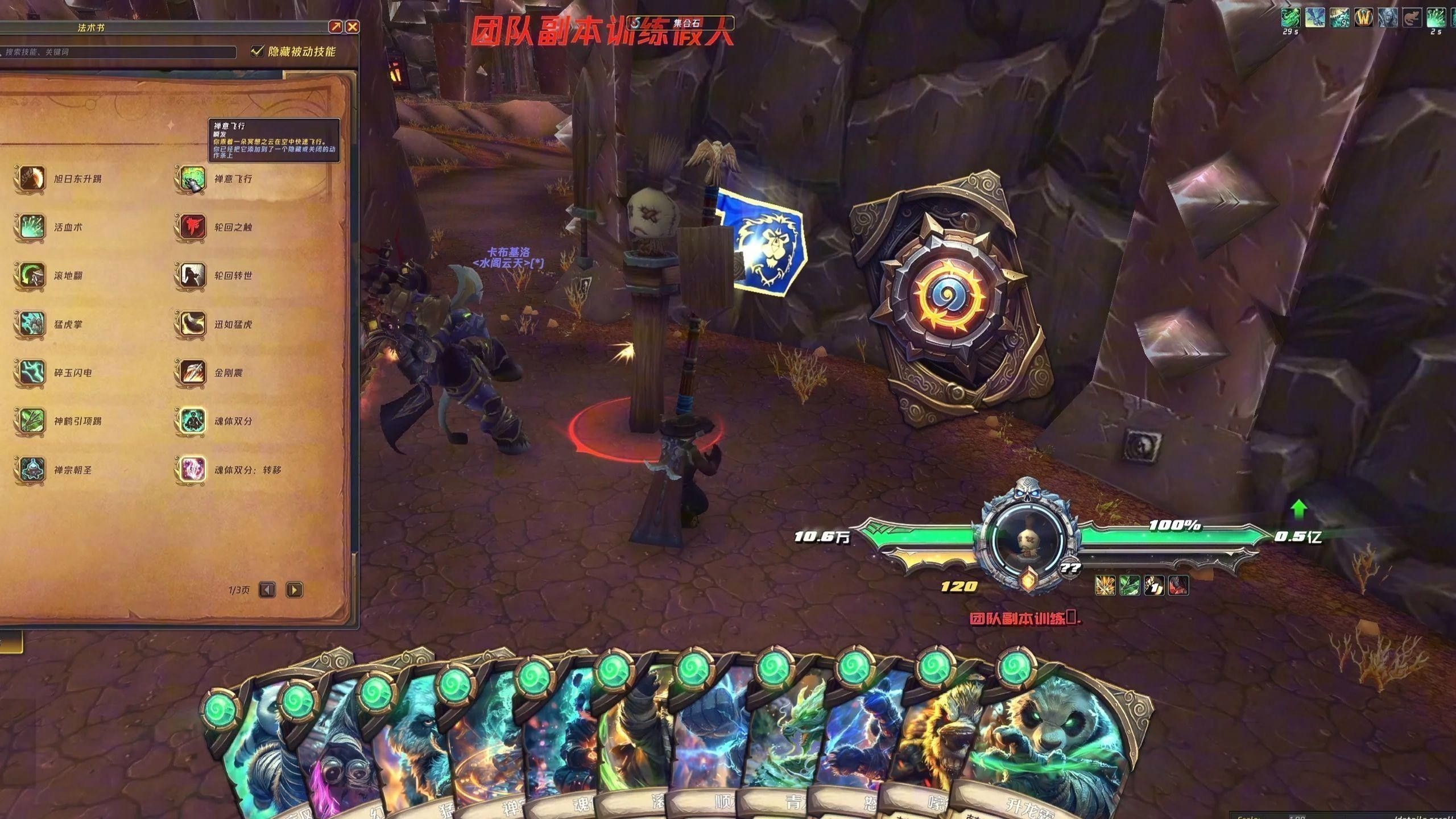 哪個紅龍技能最適合PVP？ 哪個紅龍技能最適合PVP？ 龍魚百科 第4張