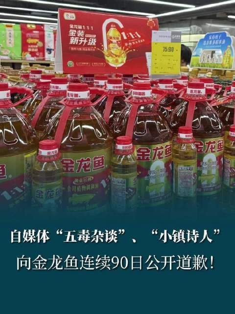 金龍魚餌優選是正規公司嗎知乎 龍魚百科 第9張 金龍魚餌優選是正規公司嗎知乎 金龍魚餌優選是正規公司嗎知乎 龍魚百科 第9張