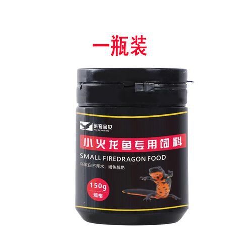 有哪些適合幼魚的龍魚飼料？ 有哪些適合幼魚的龍魚飼料？ 龍魚百科 第3張