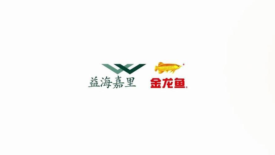 金龍魚品牌logo圖