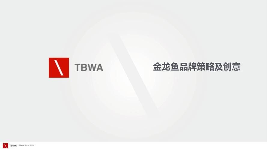 金龍魚品牌logo圖