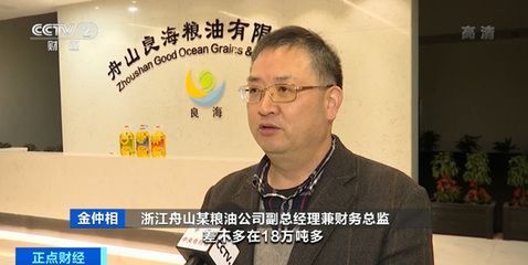 金龍魚副總經理（金龍魚副總經理在公司的發展中扮演著至關重要的角色）