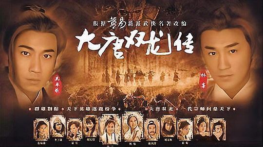 道之雙龍是否屬于某個道派秘傳？