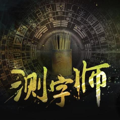 能否推薦一些短篇風(fēng)水小說？ 能否推薦一些短篇風(fēng)水小說？ 龍魚百科 第4張