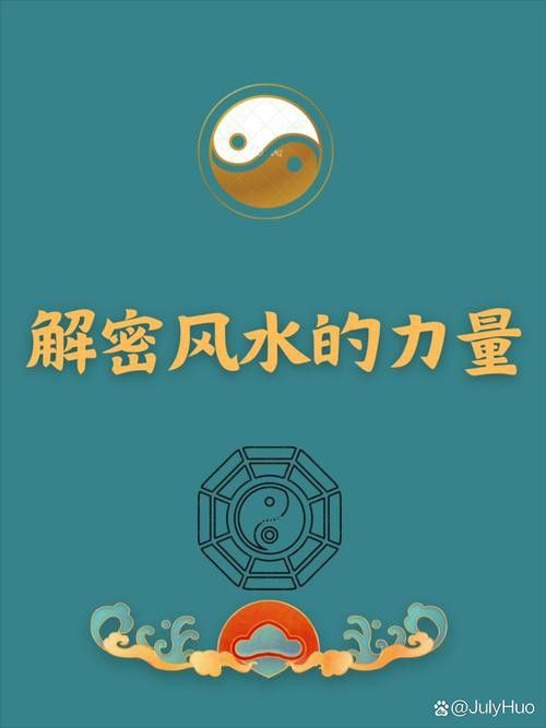 能否推薦一些短篇風(fēng)水小說？ 能否推薦一些短篇風(fēng)水小說？ 龍魚百科 第3張