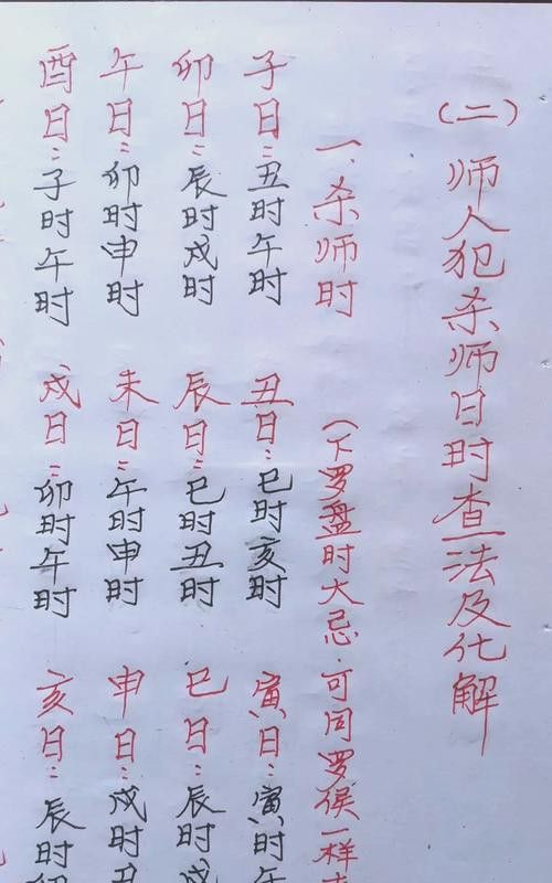 能否推薦一些短篇風(fēng)水小說？ 能否推薦一些短篇風(fēng)水小說？ 龍魚百科 第2張