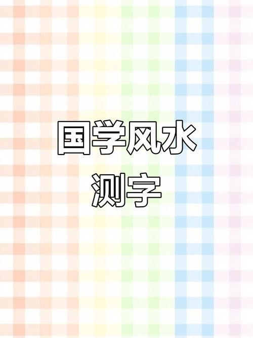 能否推薦一些短篇風(fēng)水小說？ 能否推薦一些短篇風(fēng)水小說？ 龍魚百科 第5張