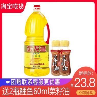 金龍魚用藍光好嗎，：金龍魚用藍光好嗎金龍魚用藍光好嗎