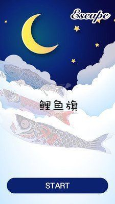鯉魚2025全集 鯉魚2025全集 龍魚百科 第1張